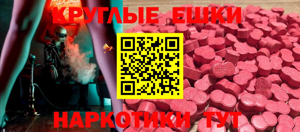 kraken ONION  Экстази Дубай  Сарапул  ЭКСТАЗИ  Вход с VPN  нарко площадка состав  Ecstasy таблы 