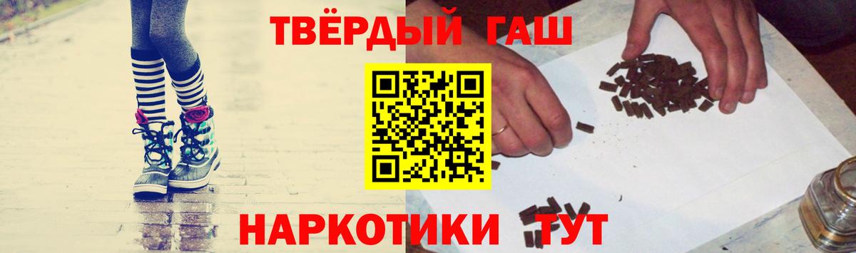 ГАШ Изолятор  дарнет шоп  Сарапул  Вход с VPN 