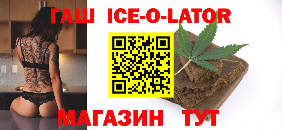 Гашиш VHQ Сарапул