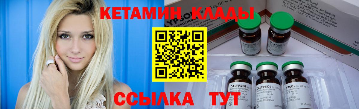 Мефедрон кристаллы  Альфа ПВП СОЛЬ кристаллы  COCAIN  Каннабис  Купить  ГАШ  ГАШИШ  Сарапул  Вход с VPN 