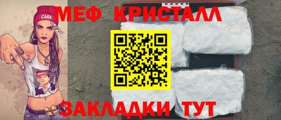 сатива Бугуруслан