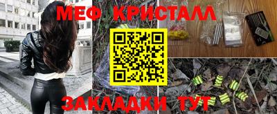 сатива Бугуруслан