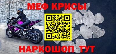 2c-b Будённовск