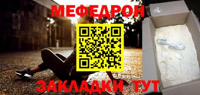сатива Бугуруслан