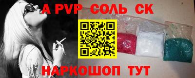 2c-b Будённовск