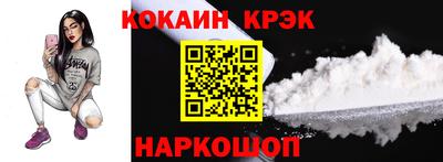 2c-b Будённовск