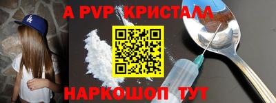 2c-b Будённовск