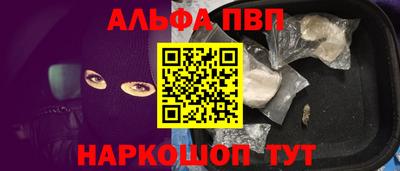 2c-b Будённовск