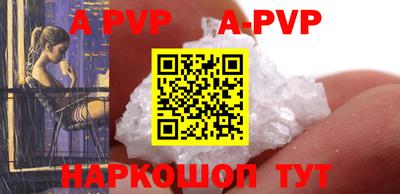 герыч Северобайкальск