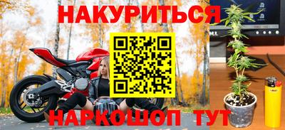 2c-b Будённовск