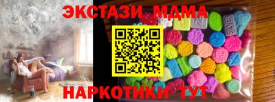 сатива Бугуруслан