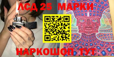 2c-b Будённовск