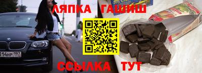 сатива Бугуруслан