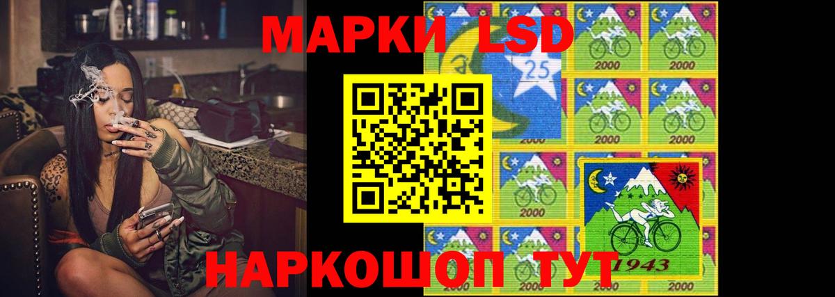 LSD-25 экстази ecstasy  Вход с VPN  Сарапул  LSD-25 экстази  ЛСД экстази ecstasy 