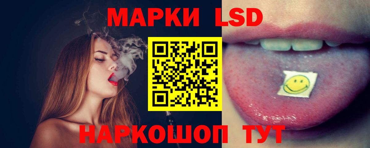 LSD-25 экстази кислота Сарапул