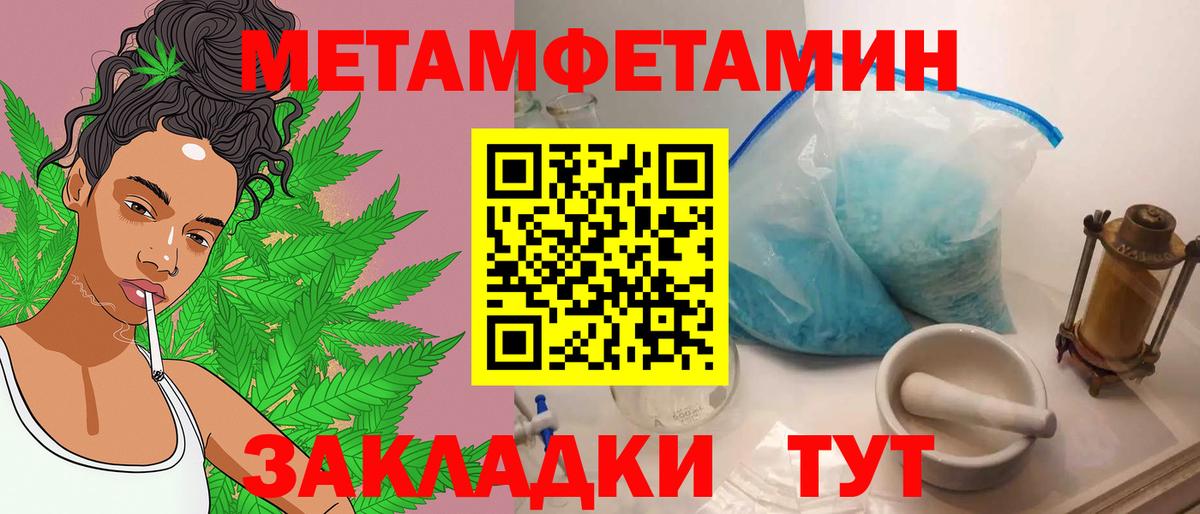 Метамфетамин Декстрометамфетамин 99.9% Сарапул
