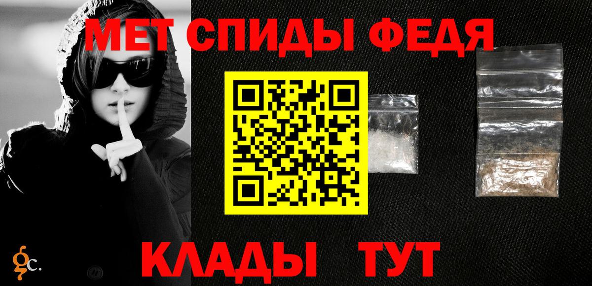 Сарапул  МЕТАМФЕТАМИН мет  Вход с VPN 