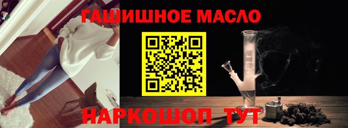 Дистиллят ТГК Wax Сарапул