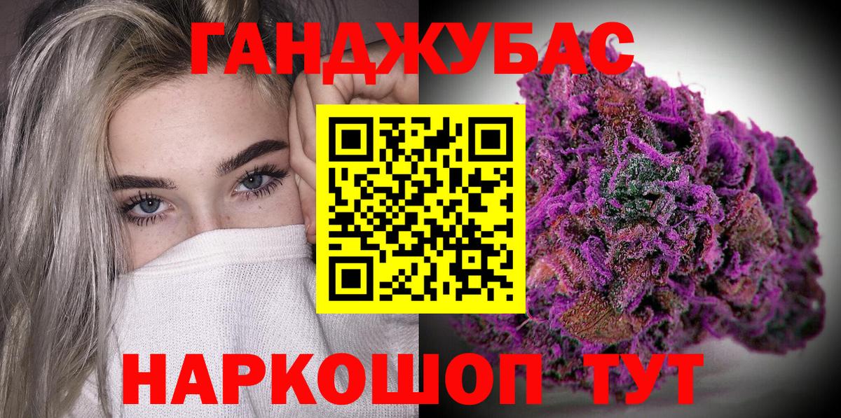 Бошки Шишки VHQ Сарапул