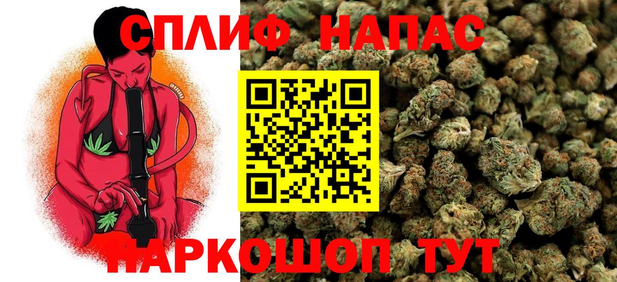 Канабис сатива  Каннабис план  МАРИХУАНА OG Kush  Сарапул  Вход с VPN 